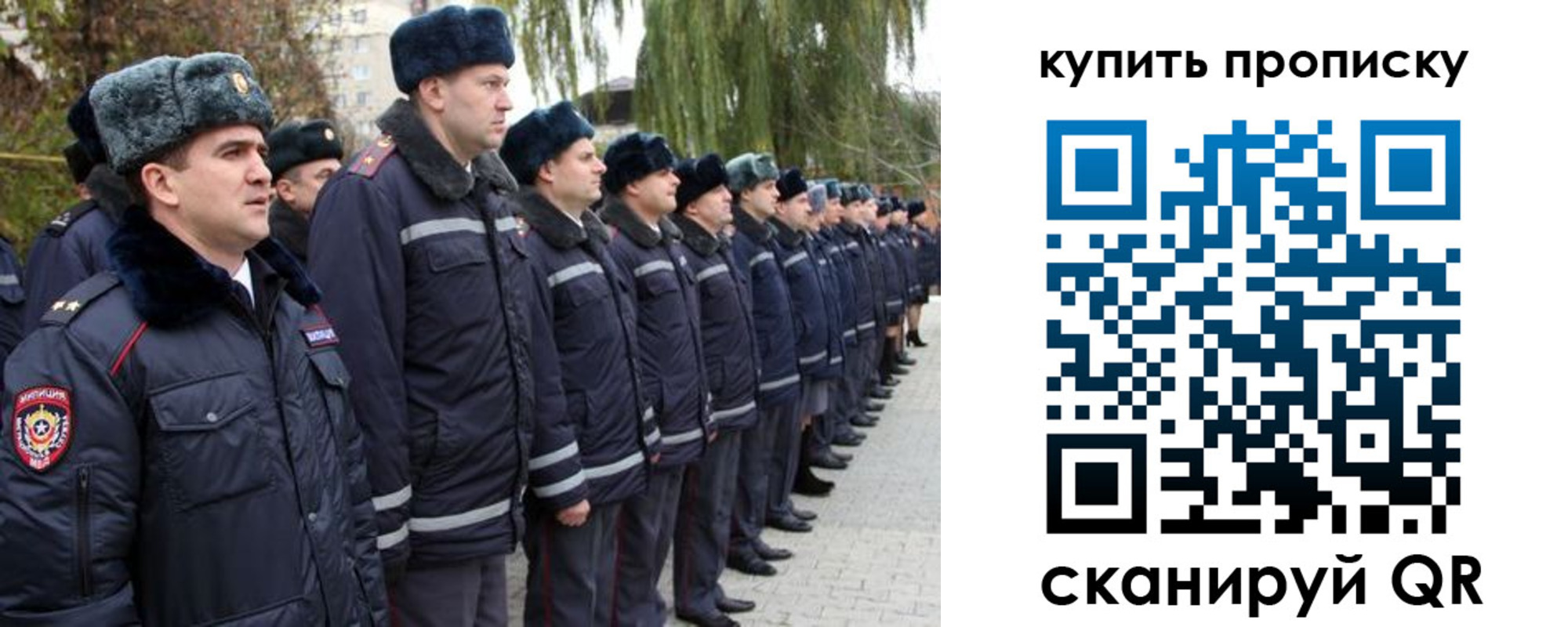 временная регистрация гарантия в Балтийске