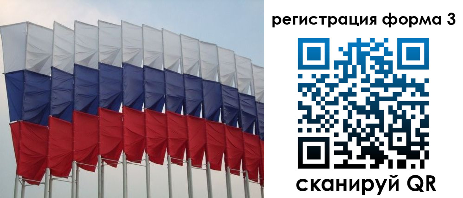 временная регистрация 2025 в Балтийске